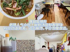 -郑庄脂渣海鲜楼(九水路店)