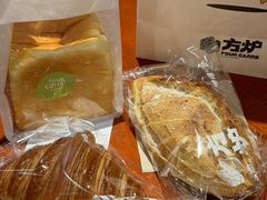 -方炉·天然食材面包店(青秀店)