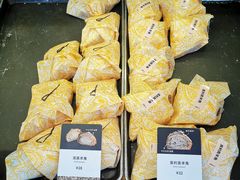-OUR Bakery(三里屯太古里店)