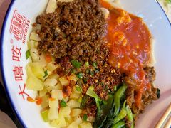 -大嘻咹biangbiang面(历史博物馆店)