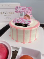 -弗蕾亚·和月月子调理院(东湖店)