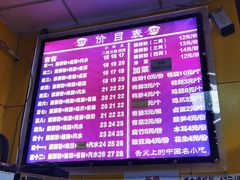 -阿生哥螺蛳粉•火锅(永安街店)