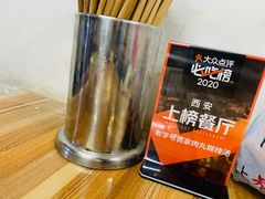 -老字号贾家肉丸糊辣汤(光明巷店)
