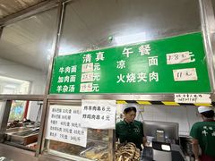 -清真-戏楼王记牛肉面