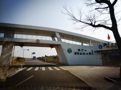 -游子山休闲旅游区