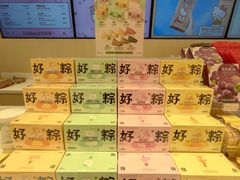 -好利来(曲江龙湖店)