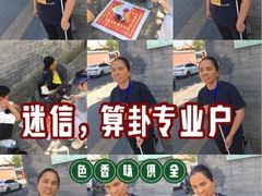 -北京国子监胡同
