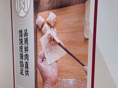 -琴岛顺天馄饨(营口路市场店)