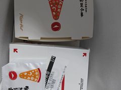 -必胜客(大观天地店)