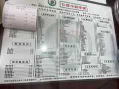 -仁信老铺(盈信城市广场B区店)