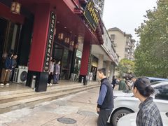 -医济堂·中医养生·经络理疗(凤凰西街店)