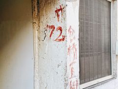 -仓桥直街臭豆腐