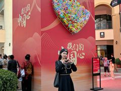 -北国奥特莱斯