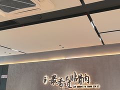 -蝎王府羊蝎子(北大地店)