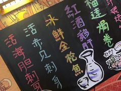 -熊藏居酒屋(kkone店)