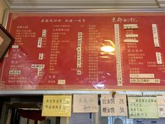 菜单-姚记炒肝店(鼓楼店)