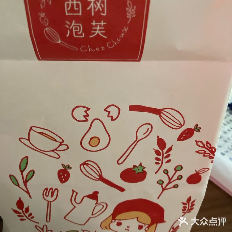 这家店看起来就很好吃的样子