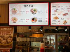 -向阳羊汤(千峰店)