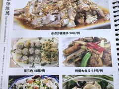 -苏记餐厅(叠南店)