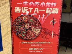 -西苑半岛·中餐厅