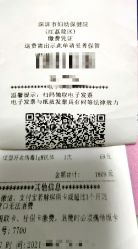 -深圳市妇幼保健院(红荔院区)