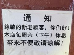 -正宗杨记普洱酸醋米线(总店)