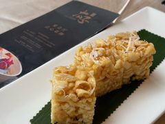 榄仁沙其玛-太子园林酒家