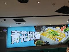 -半天妖烤鱼(丰科万达店)