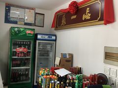 -张一品食府