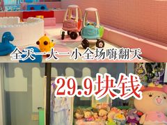 -星舰梦航(广百广场荔胜店)
