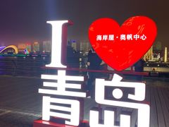 -情人坝酒吧街