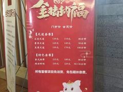 -石村黄土房