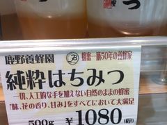 -阪急百货店(梅田总店)