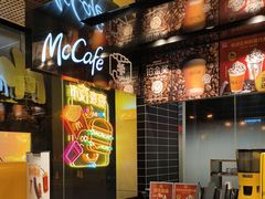 -麦当劳·得来速店(星沙大道店)