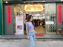 门面-飞尝蚝·顺德菜·鱼生(顺德总店)
