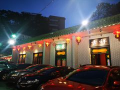 门面-粥旺庄(芳村店)