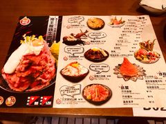 菜单-魔丼屋(日月光店)