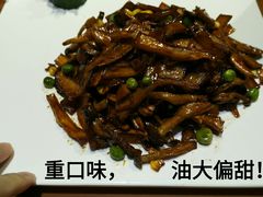 干烧山珍野生菌-紫光园(天通苑店)