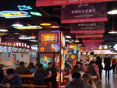 -八一路好吃街(雨田商务大厦店)