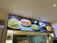 -桂在香知桂林米粉(南岗松雷店)