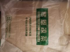 -黎雪珍凉茶(北京路店)