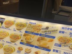 -粉小主·贵州酸汤牛肉粉(南京仙林金鹰店)