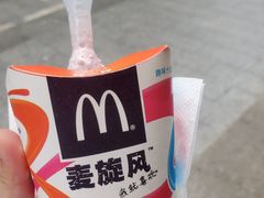 -麦当劳(衡阳解放路店)