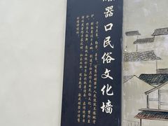 -磁器口古镇