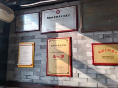-都一处烧麦馆(前门店)