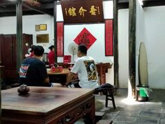大堂-吾介小籠館