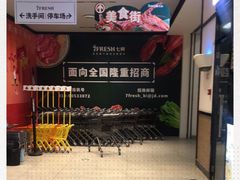 -七鲜超市(通州ONE店)