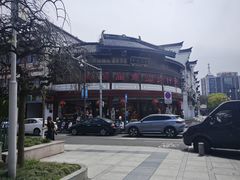 -新五一海鲜•夜宵大排档(城隍庙店)