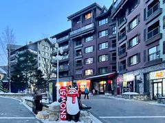 -中旅松花湖滑雪场