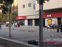 门面-永和大王(广渠店)